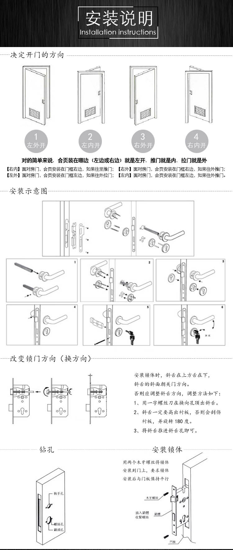 不锈钢防盗门锁RXL-06-03