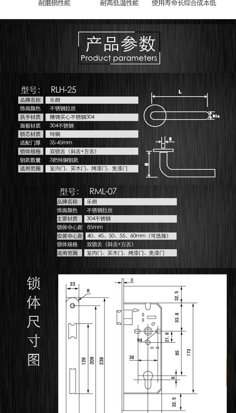 榴莲视频网站榴莲视频黄色网站不锈钢防盗分体锁