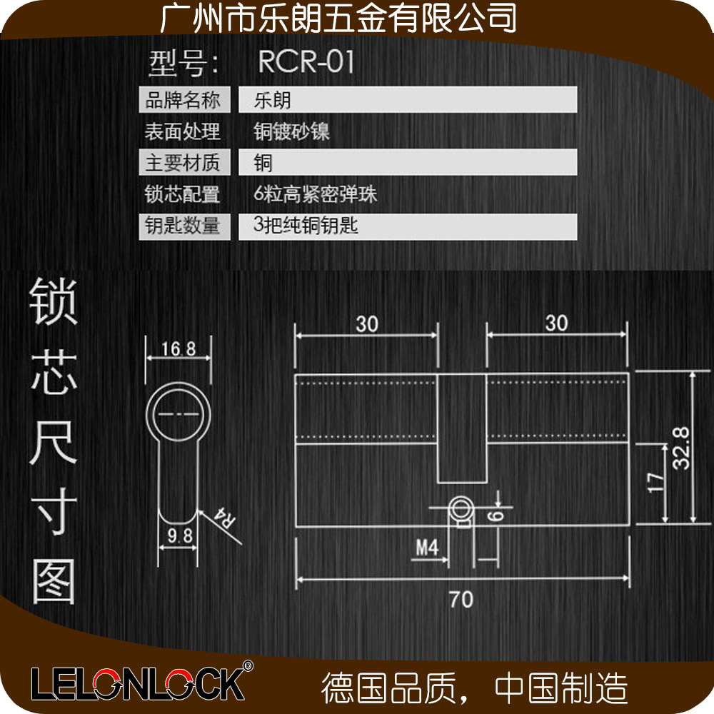 榴莲视频网站榴莲视频黄色网站 RPL-04-15不锈钢防盗门锁