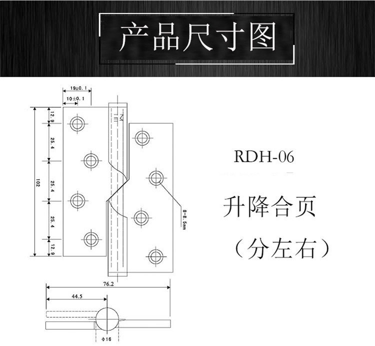 榴莲视频网站榴莲视频黄色网站RDH-06 不锈钢升降合页