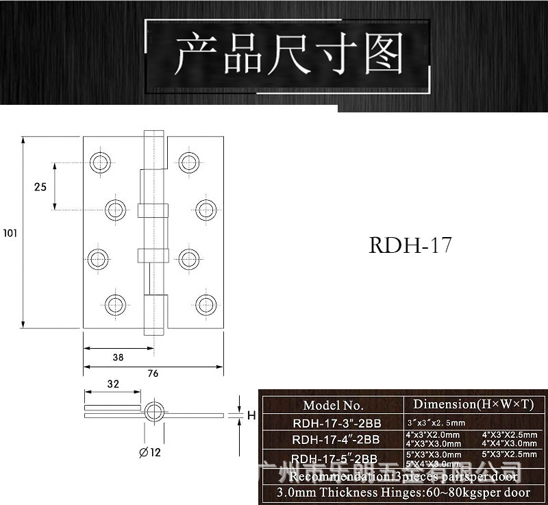 榴莲视频网站榴莲视频黄色网站RDH-17 铜合页