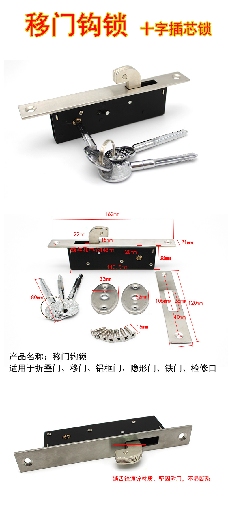 榴莲视频网站榴莲视频黄色网站20SD移门钩锁