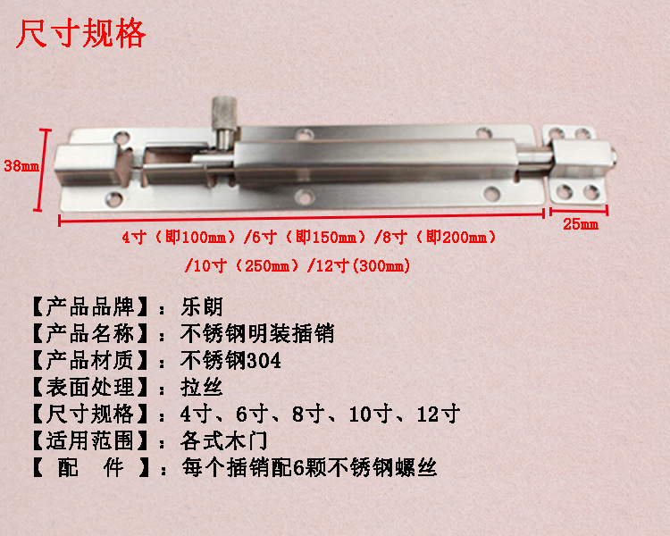 榴莲视频网站榴莲视频黄色网站RDA-62 不锈钢明装插销