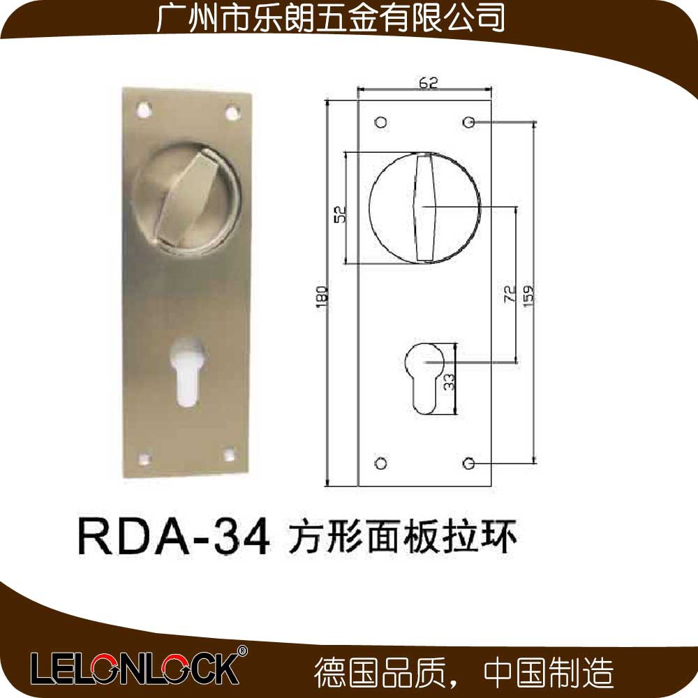 榴莲视频网站榴莲视频黄色网站RDA-34 方形面板(圆孔）