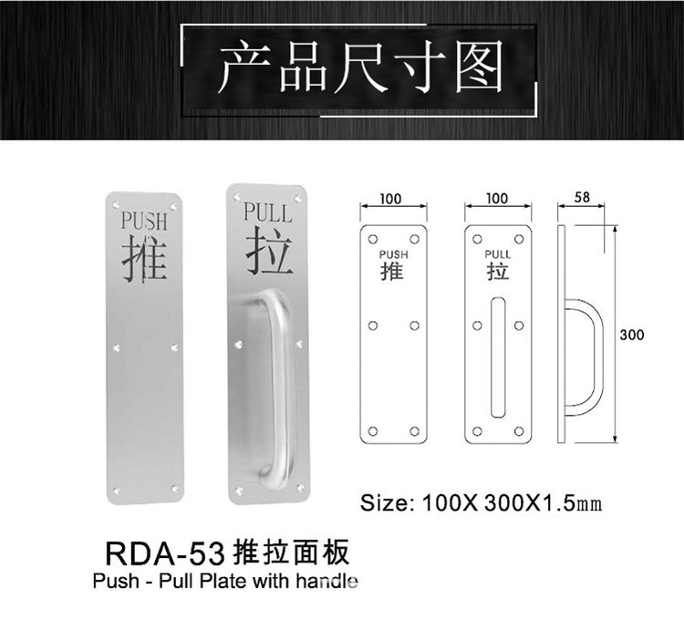 榴莲视频网站榴莲视频黄色网站RDA-53 门推拉面板