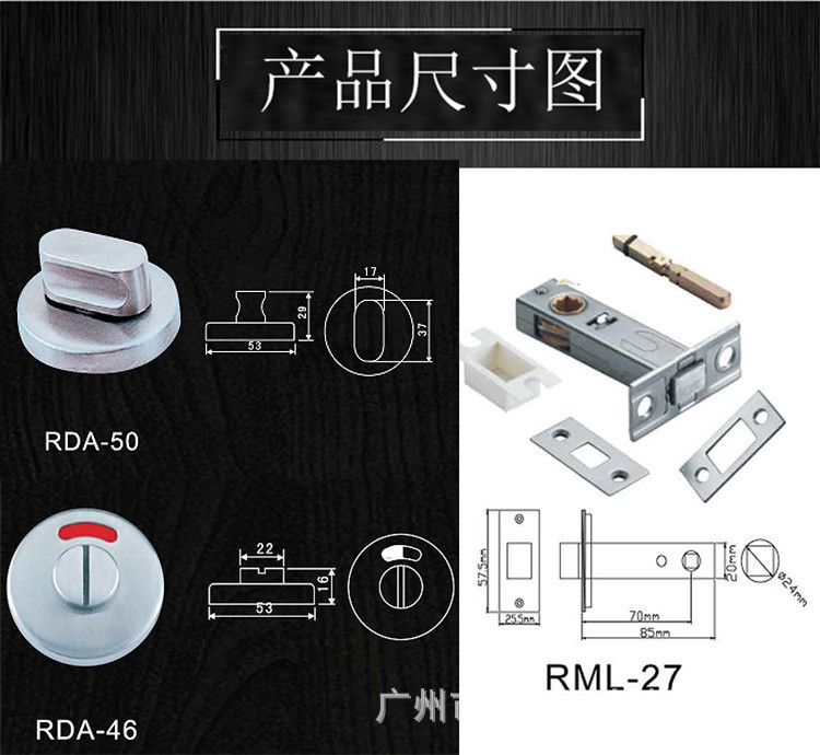 RDA-50+RDA-46+RML-27 红绿指示门锁拧手