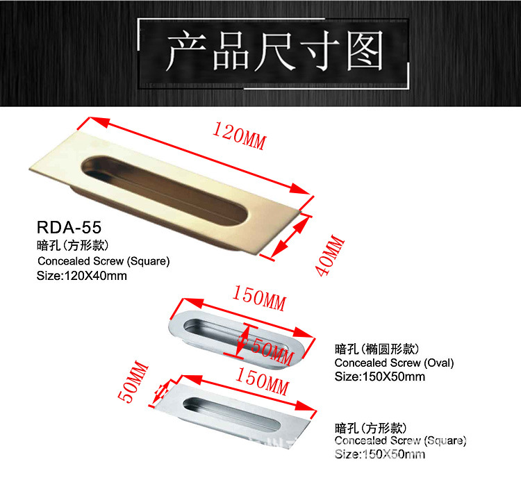 榴莲视频网站榴莲视频黄色网站RDA-55 通用移门拉手