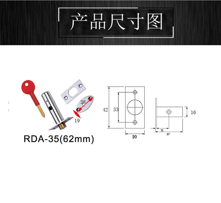 榴莲视频网站榴莲视频黄色网站RDA-35 管井锁37MM