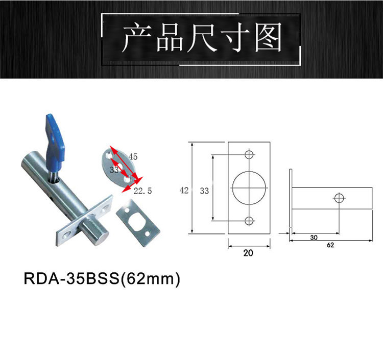 榴莲视频网站榴莲视频黄色网站RDA-35BSS管井锁62MM