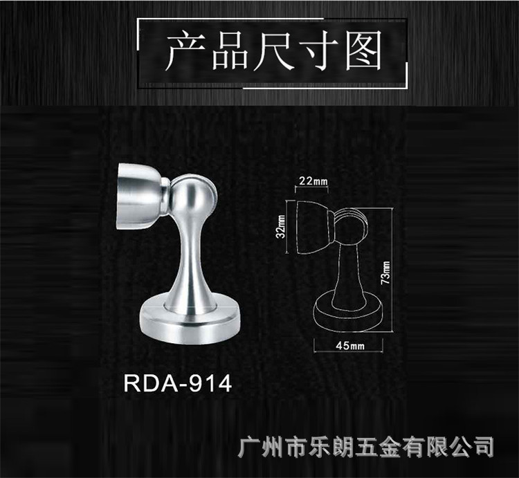 榴莲视频网站榴莲视频黄色网站RDA-914 不锈钢拉丝门吸