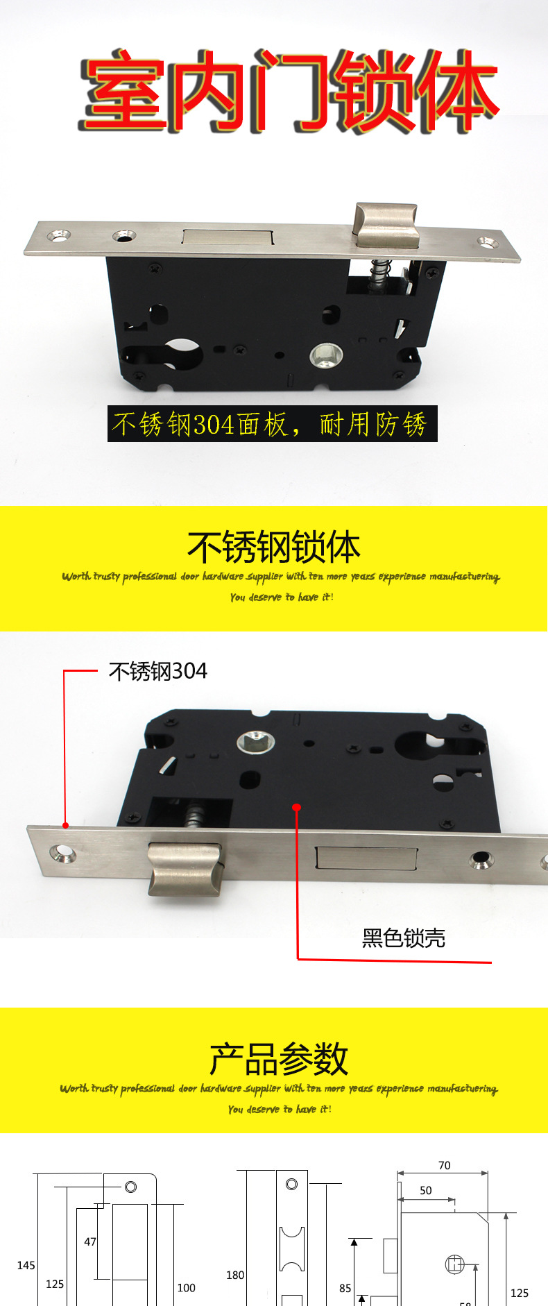 榴莲视频网站榴莲视频黄色网站门用锁体