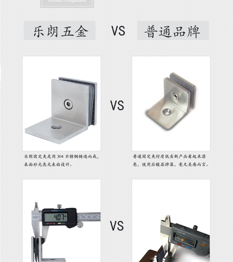 RSA-873PS 不锈钢固定夹