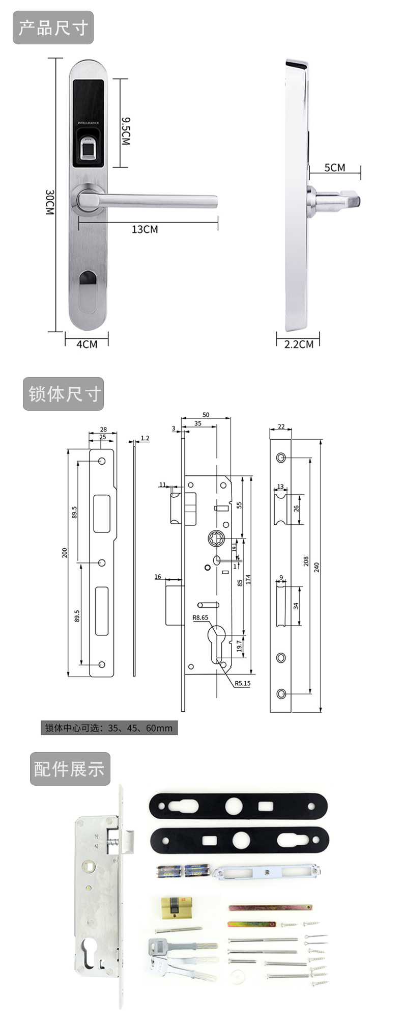 广州智能锁厂家哪家好？