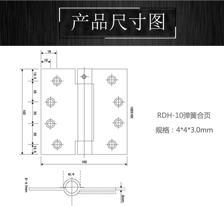 子母合页、平开合页怎么选择？